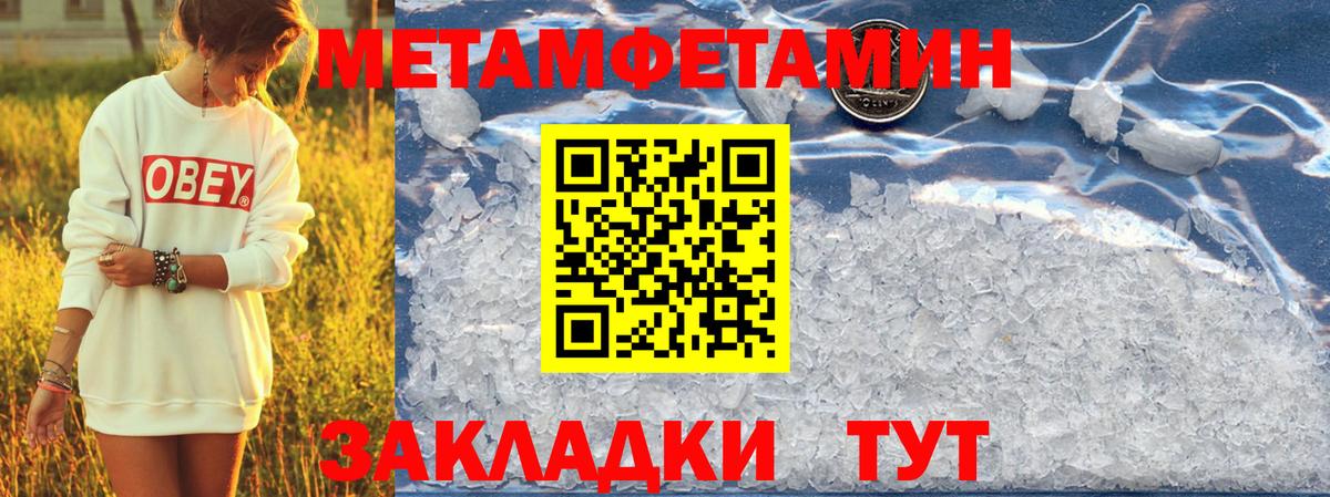 Amphetamine VHQ  Вход с VPN  АМФЕТАМИН  Урус-Мартан 
