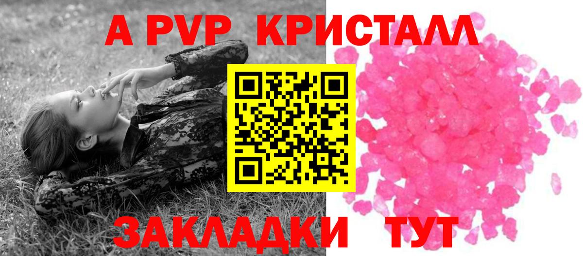 Alfa_PVP мука Урус-Мартан