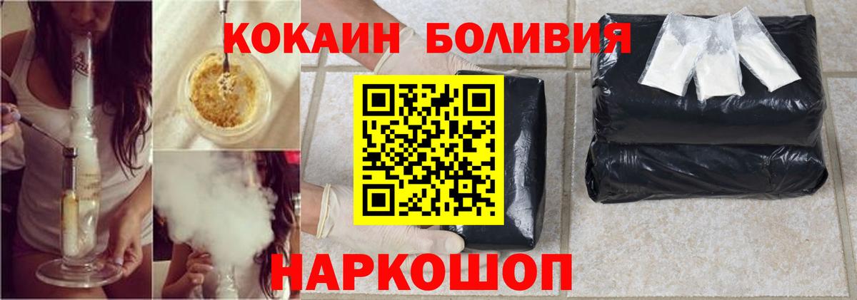 Кокаин 98% Урус-Мартан