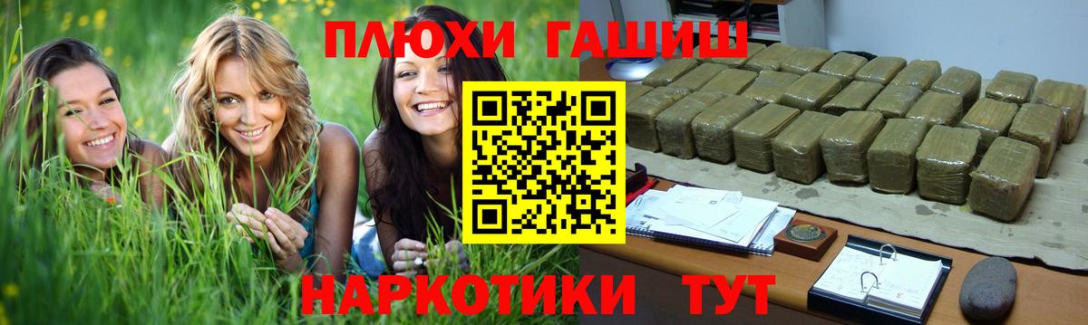 ГАШ AMNESIA HAZE  Вход с VPN  ГАШ  Урус-Мартан 