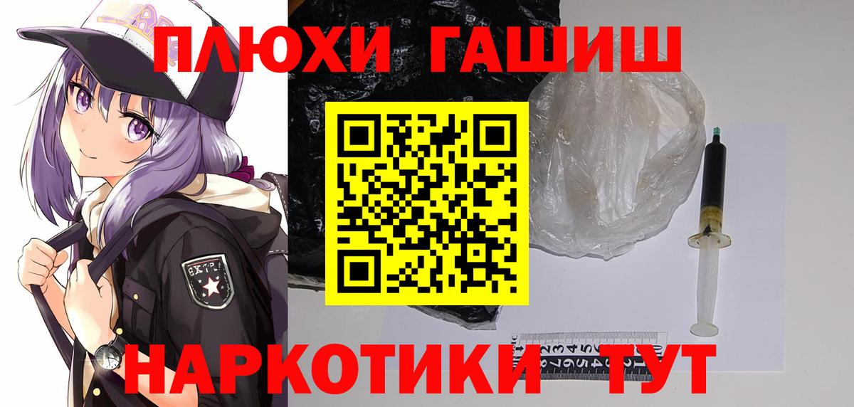 ГАШИШ ice o lator Урус-Мартан