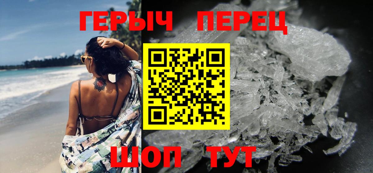 Урус-Мартан  Героин Heroin  ГЕРОИН  Вход с VPN 