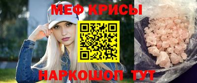 кокс Наро-Фоминск