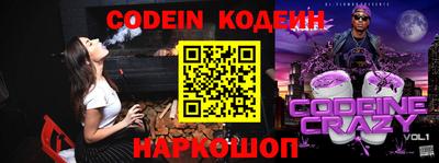 кокс Наро-Фоминск