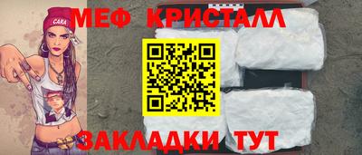 спайс Нальчик