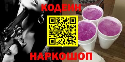 спайс Нальчик