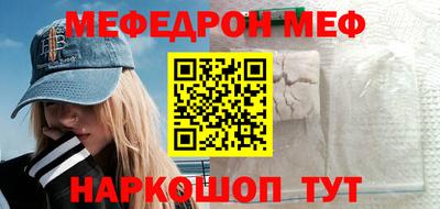 экстази Нарткала