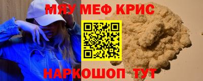 экстази Нарткала