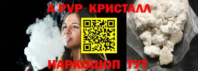 экстази Нарткала