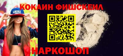 спайс Нальчик