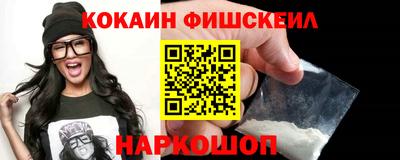 спайс Нальчик