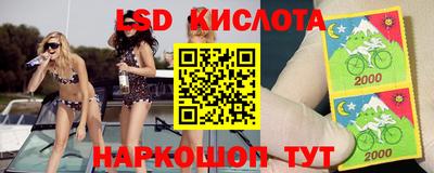 кокс Наро-Фоминск