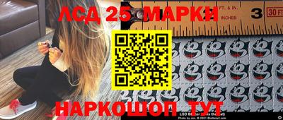 спайс Нальчик