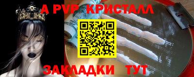 кокс Наро-Фоминск