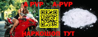 кокс Наро-Фоминск