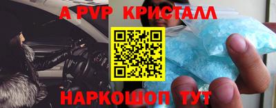 кокс Наро-Фоминск