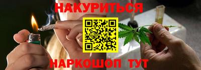 кокс Наро-Фоминск
