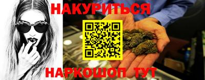 кокс Наро-Фоминск
