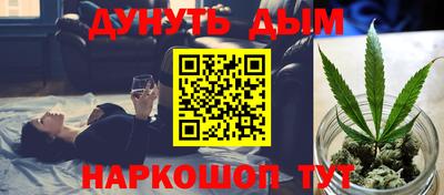 кокс Наро-Фоминск
