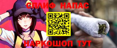 кокс Наро-Фоминск