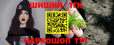 спайс Нальчик