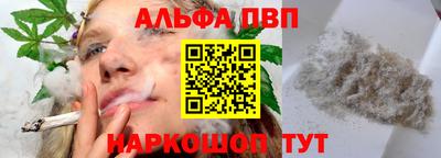 спайс Нальчик