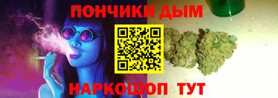 спайс Нальчик