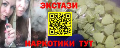 спайс Нальчик