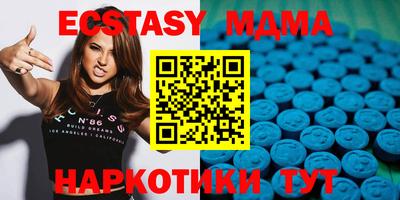 спайс Нальчик