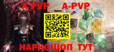 кокс Наро-Фоминск