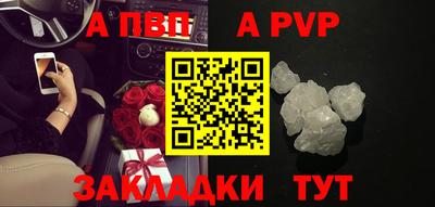 спайс Нальчик