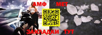 спайс Нальчик