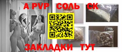 экстази Нарткала