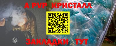 кокс Наро-Фоминск