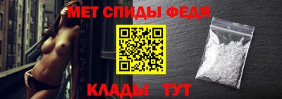 спайс Нальчик