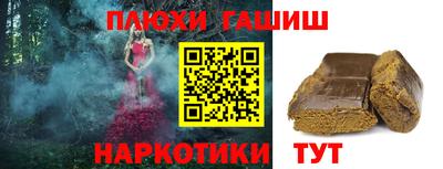 кокс Наро-Фоминск