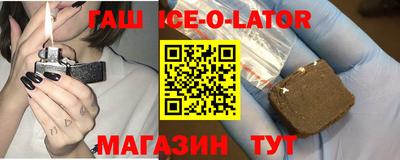 кокс Наро-Фоминск