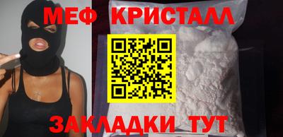 экстази Нарткала