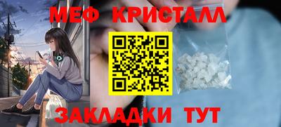 кокс Наро-Фоминск