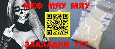 экстази Нарткала