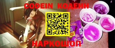 спайс Нальчик