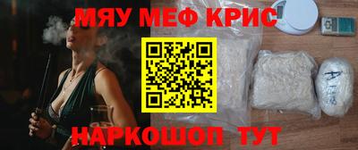 кокс Наро-Фоминск