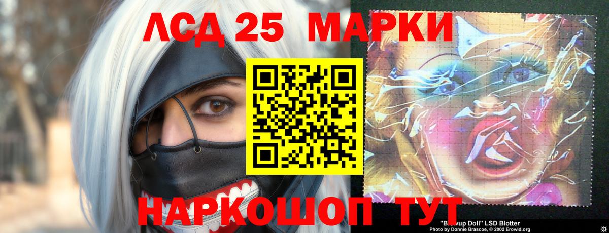 ЛСД экстази ecstasy  Вход с VPN  Урус-Мартан 