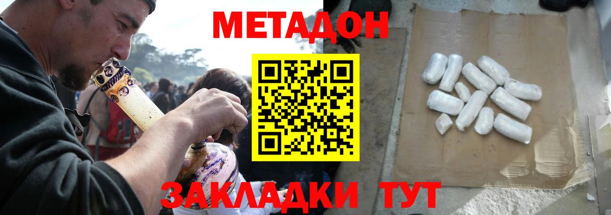 Урус-Мартан  мега онион  это состав  Вход с VPN  МЕТАДОН белоснежный  Метадон мёд 