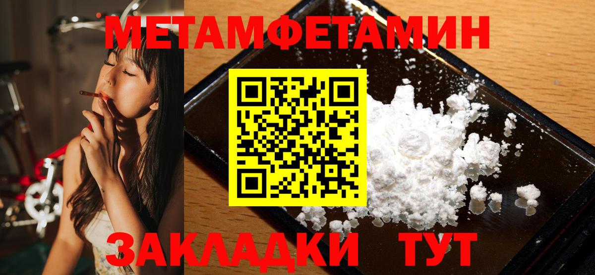 МЕТАМФЕТАМИН винт  Вход с VPN  Урус-Мартан  МЕТАМФЕТАМИН винт 