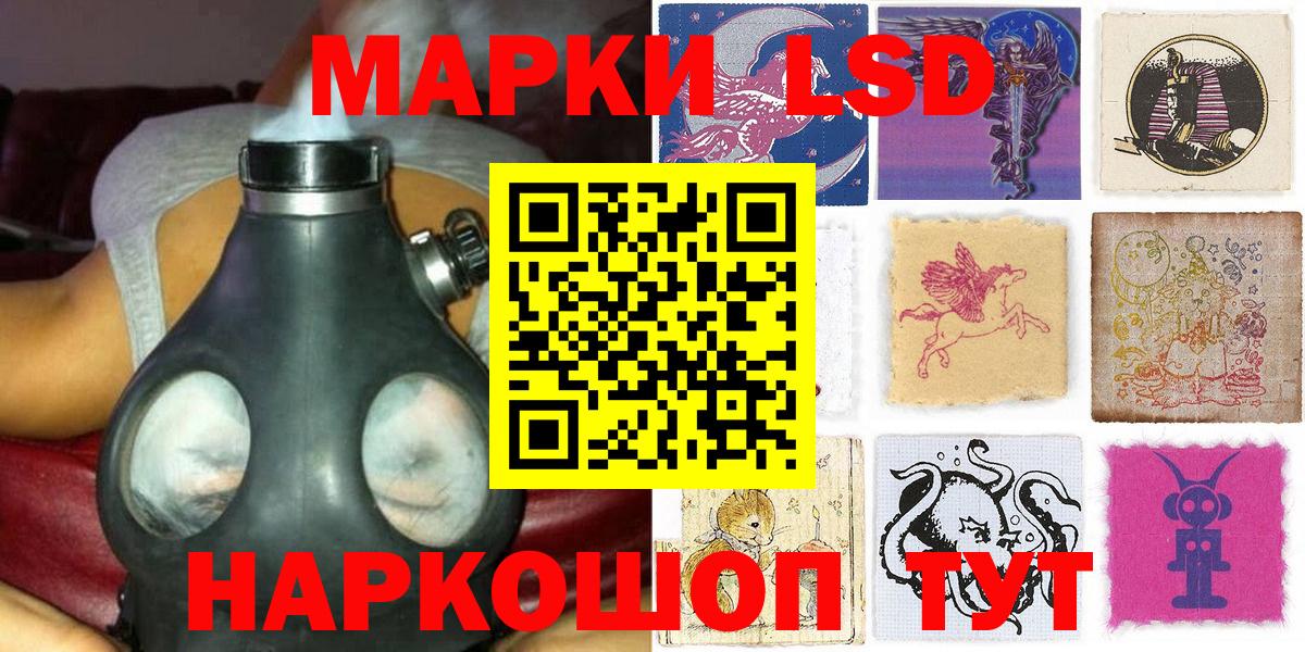 Урус-Мартан  Марки N-bome 1,5мг  Вход с VPN  Марки N-bome 1,5мг 