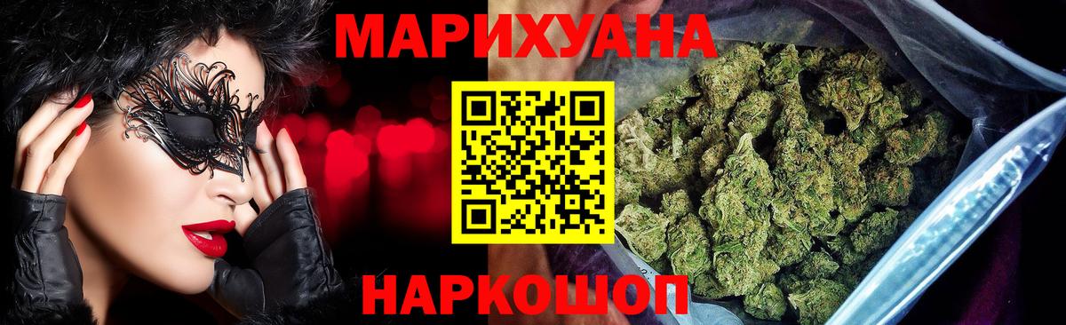 Марихуана индика  Каннабис Bruce Banner  Урус-Мартан  Бошки марихуана LSD WEED  Вход с VPN 