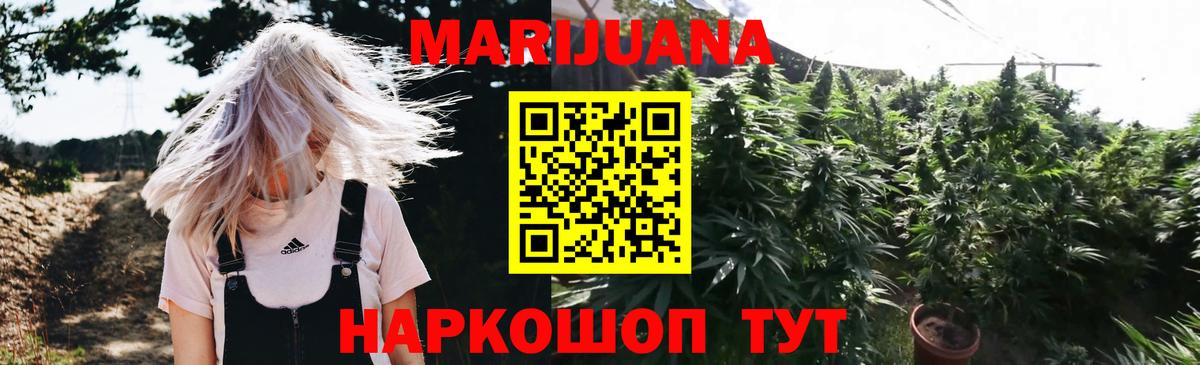 Канабис тримм Урус-Мартан